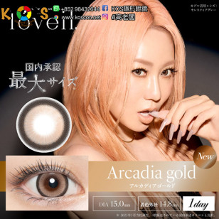 Loveil AquaRich Arcadia Gold ラヴェール アルカディアゴールド